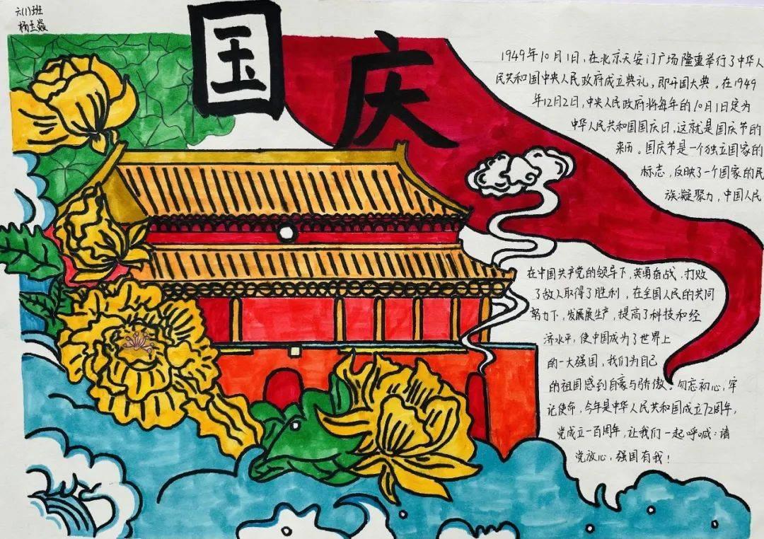 全民学霸16个学生最佳搭配游戏画面